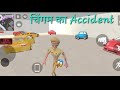 चिंगम का 🚙 car Accident ⛌ #edit #ytshort #gamer 