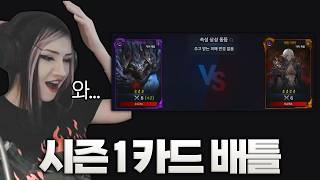 로아 시즌 1의 금강선은.... [로스트아크]