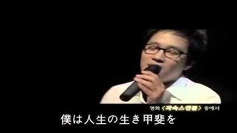 映画『過速スキャンダル』予告編