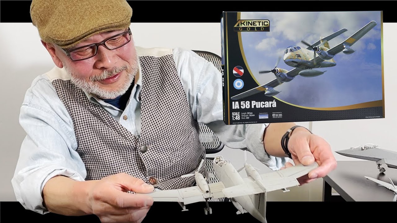 NEWキット開けてナンボ！出張版：その4（IA58 プカラ／キネティック