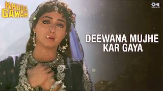 दीवाना मुझे कर गया - Deewana Mujhe Kar Gaya | Khuda Gawah | Alka Yagnik | Purana Hindi Gana