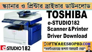 INSTALL TOSHIBA e STUDIO 182 Like a Pro in 5 MINUTES Flat! screenshot 5