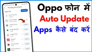 How To Stop Auto Update Apps In Oppo | Auto Update App Kaise Band Kare screenshot 5