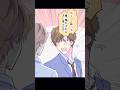 後輩が一途すぎる話「喘がされる方」#創作BL #bl #いちこー