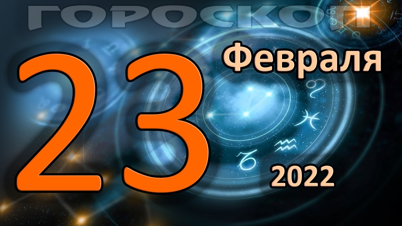 Любовный Прогноз Гороскоп На 13 Апреля 2024 Любовный Прогноз Гороскоп На 13 Апреля 2024