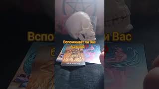 Личное гадание +375255087751+375259777308Watsapp, Viber,telegram #личноегадание #ритуалы #гадание