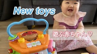 新しいおもちゃ♡【アンパンマンのおおきなよくばりボックス】で遊ぶ赤ちゃん