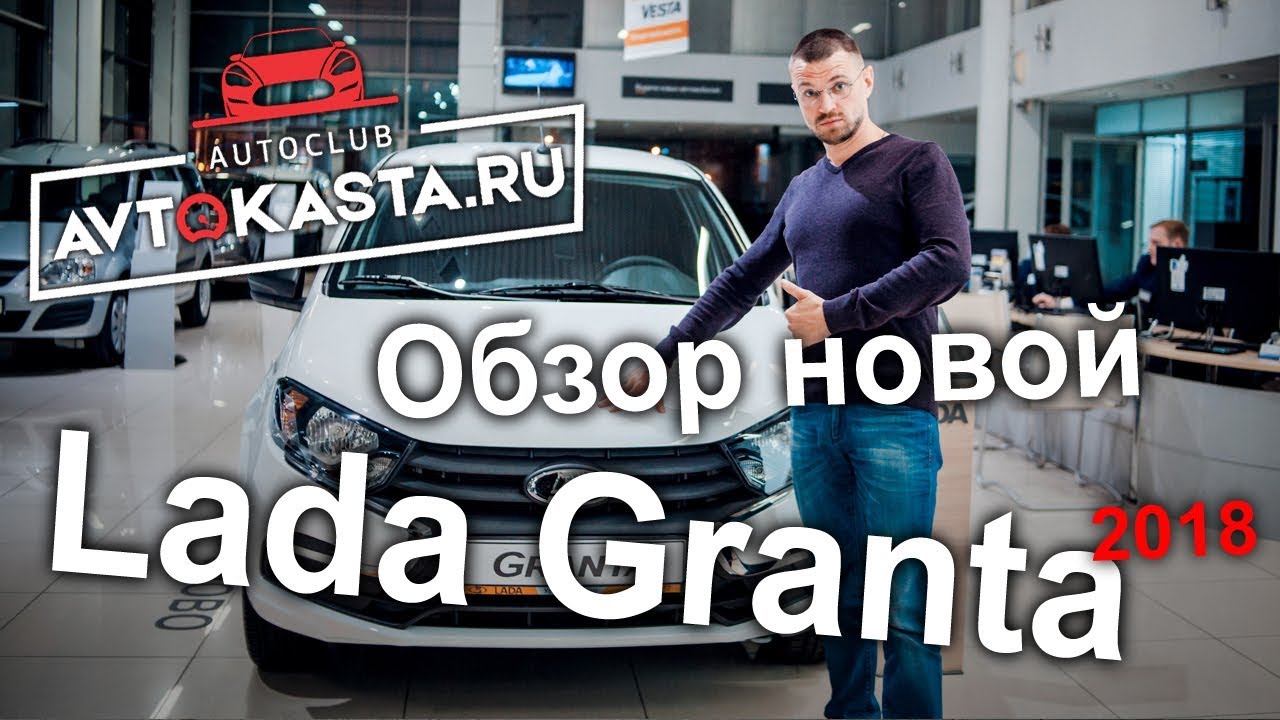 Автокаста Челябинск Интернет Магазин Каталог Товаров