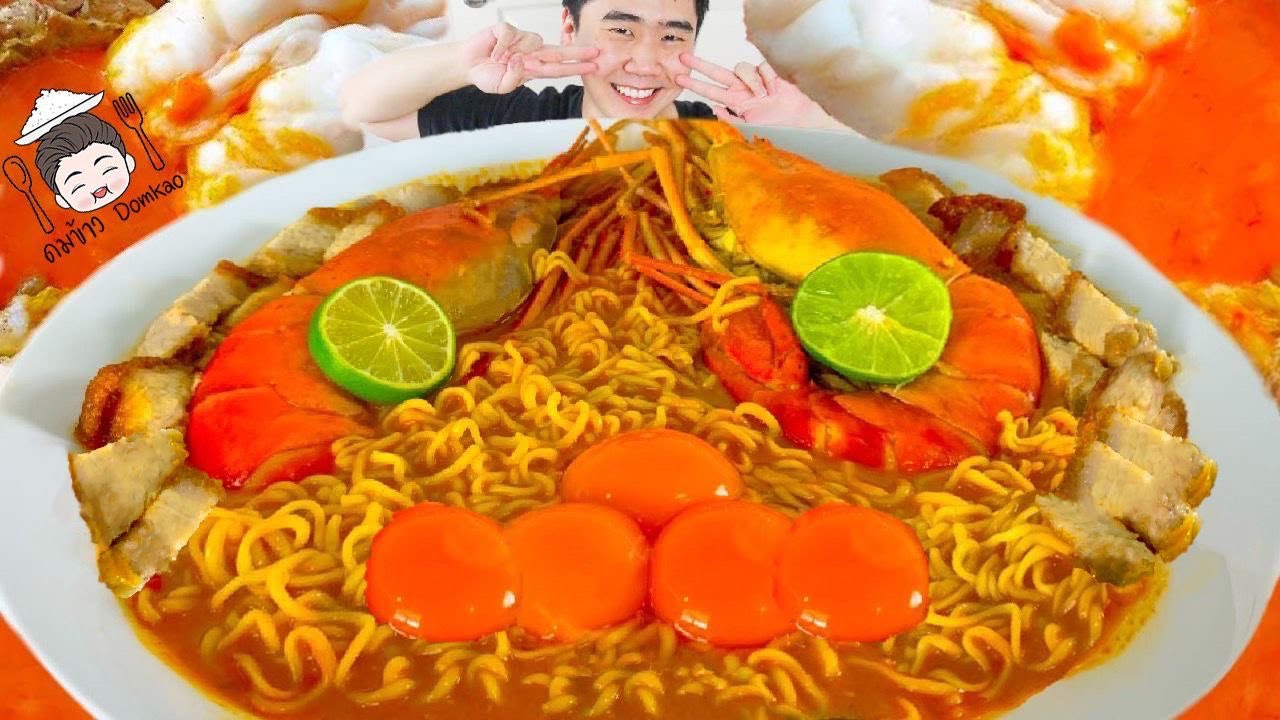 กินบะหมี่กึ่งต้มยำกุ้งยักษ์ 2 กิโล หมูกรอบ เมนูอาหารไทยจากขวดสุ่มเป๊ปซี่ อร่อยซ่า ! | ดมข้าว