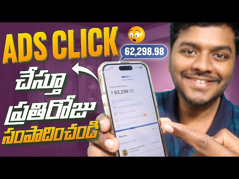 Watch Ads And Earn From Money Earning Apps | Sai Nithin Tech