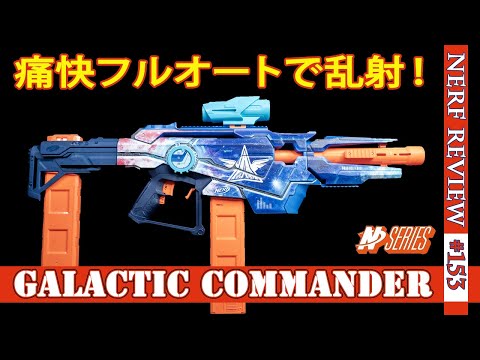 【貴重】NERF レイブンファイア NERF FORTNITE LEGENDARY TAC | eBay