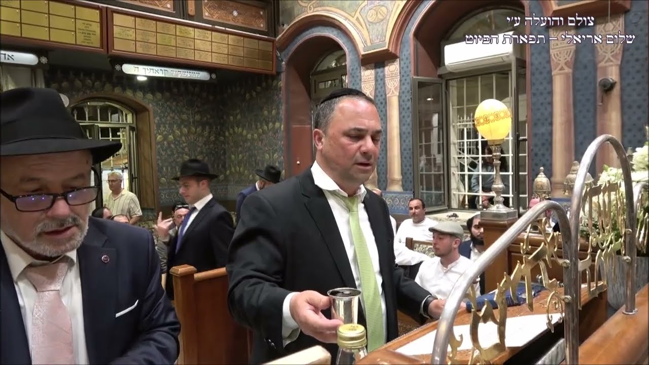 הבדלה החזן רם מזרחי עונג שבת שלח לך תשפ''ו