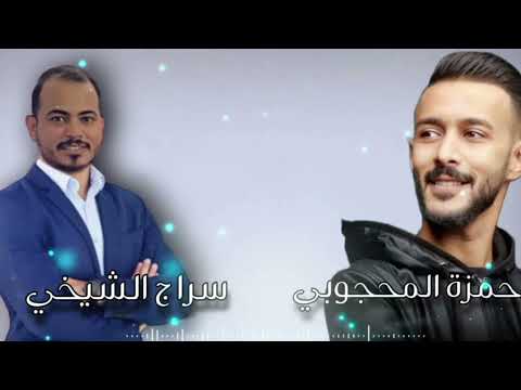 مكاره من غادي حمزة المحجوبي سراج الشيخي