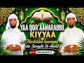 Yaa QURAANA RABBII KIYYAA Nashiidaa Haawayaa She Juneydii Sh Ahmed 