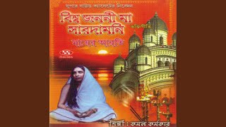 Agatiro Gati Tumi Mago