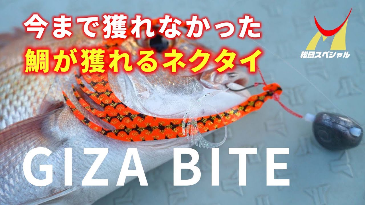 New Product Necktie] The Frontline of Bottom Conquest! A Thorough