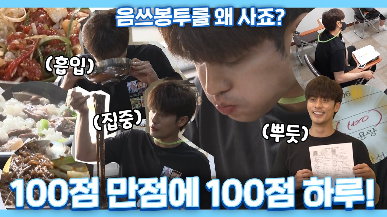 #성훈 | 음식물쓰레기 봉투를 왜 사요?? 오늘은 100점 만점에 100점 하루! 아주 만족스럽다는 거예요😄 | 나혼자산다 | TVPP | MBC 210730 방송