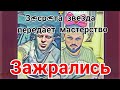 Самвел Адамян Ч1 Сексот Кока сдал Севку с потрохами Отжал Хавал а Севке кобыла с брычкой Что выиграл