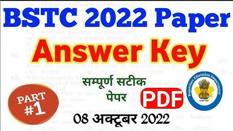 BSTC 2022 Answer Key | Bstc Paper 2022 Analysis| Bstc Answer Key 2022 | Paper 08 Oct.2022 | BSTC