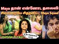 Maya      maya squad  poornima latest interview  maya latest