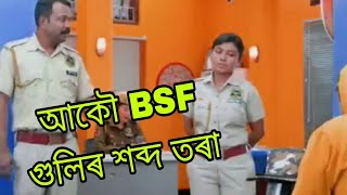 Baharbari Outpost Tora mai best comedy sence//Kk/BSF// Mohan//toramai BOP comedy videos#999screation