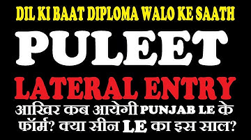 PULEET ADMISSION 2021 APPLICATION DATE+PULEET EXAM DATE +PULEET SYLLABUS 4 DIPLOMA STU BY MUNJAL SIR