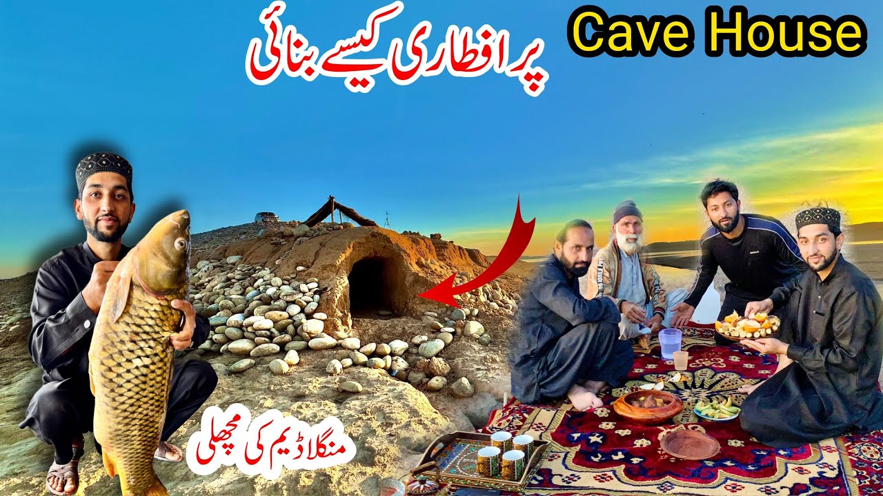 How I Made First Time Iftari on Cave House in Mangla Dam