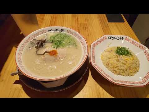 ラーメン