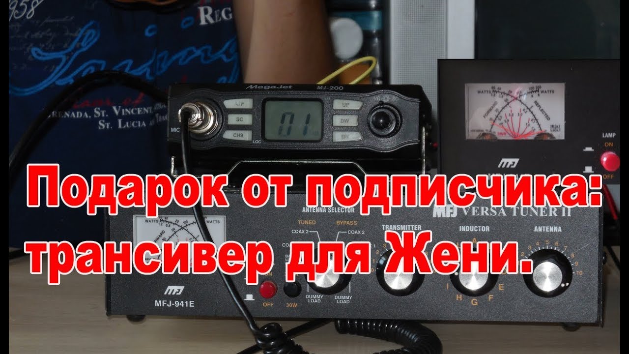 Машина для жени