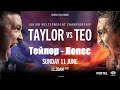 Джош Тейлор - Теофимо Лопес прогноз Josh Taylor vs. Teofimo Lopez Who Wins?