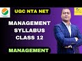 Management syllabus class 12  dr sahil roy