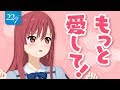 佐藤麗華を最も愛しているメンバーは誰？