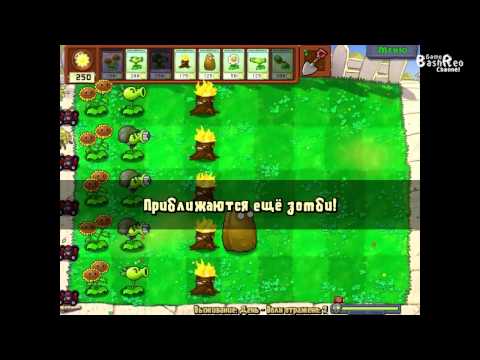 Видео: Plants VS Zombies #24 Растения Против Зомби