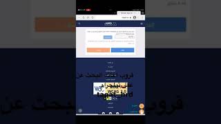 شرح طريقه تحديث اعانة البحث عن عمل