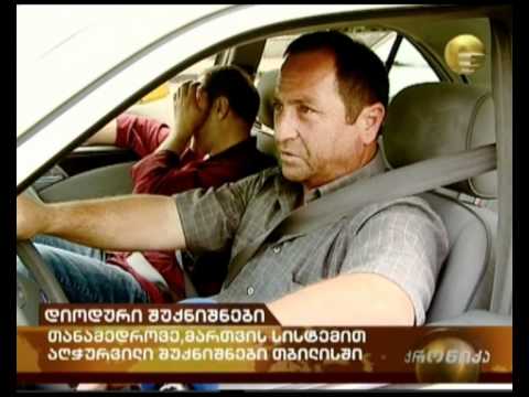 დიოდური შუქნიშნები