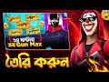 মোবাইল দিয়ে কীভাবে Infinity Shadow এর মতো থাম্বনেইল বানাবেন?😍 | M GFX 