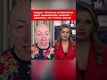 Гордон: Соловьев истерически ищет возможности свинтить – понимает, что России конец! #shorts