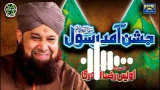 Aaqa Ka Milad Aaya Naat By Owais Raza Qadri -Madina Channel Status