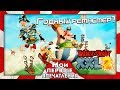 Asterix & Obelix XXL 2 (2018, PC) - РЕМАСТЕР ИГРЫ ДЕТСТВА!