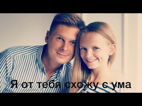 Трахнул дочь в машине