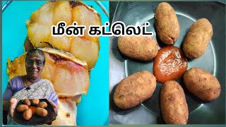 FISH CUTLET RECIPES IN TAMIL/ srilankaaachisamyal??