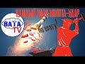 Как Россия космос кувала