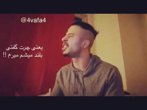 44 وفا اسم فامیل