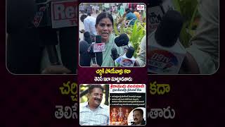 తెలిసే ఇలా మాట్లాడతారు | Women Serious Response over Prakaash Raj Comments |Viral Updates