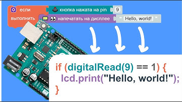 Arduino без кода? Сделал понятную платформу OrbiCode для программирования на блоках