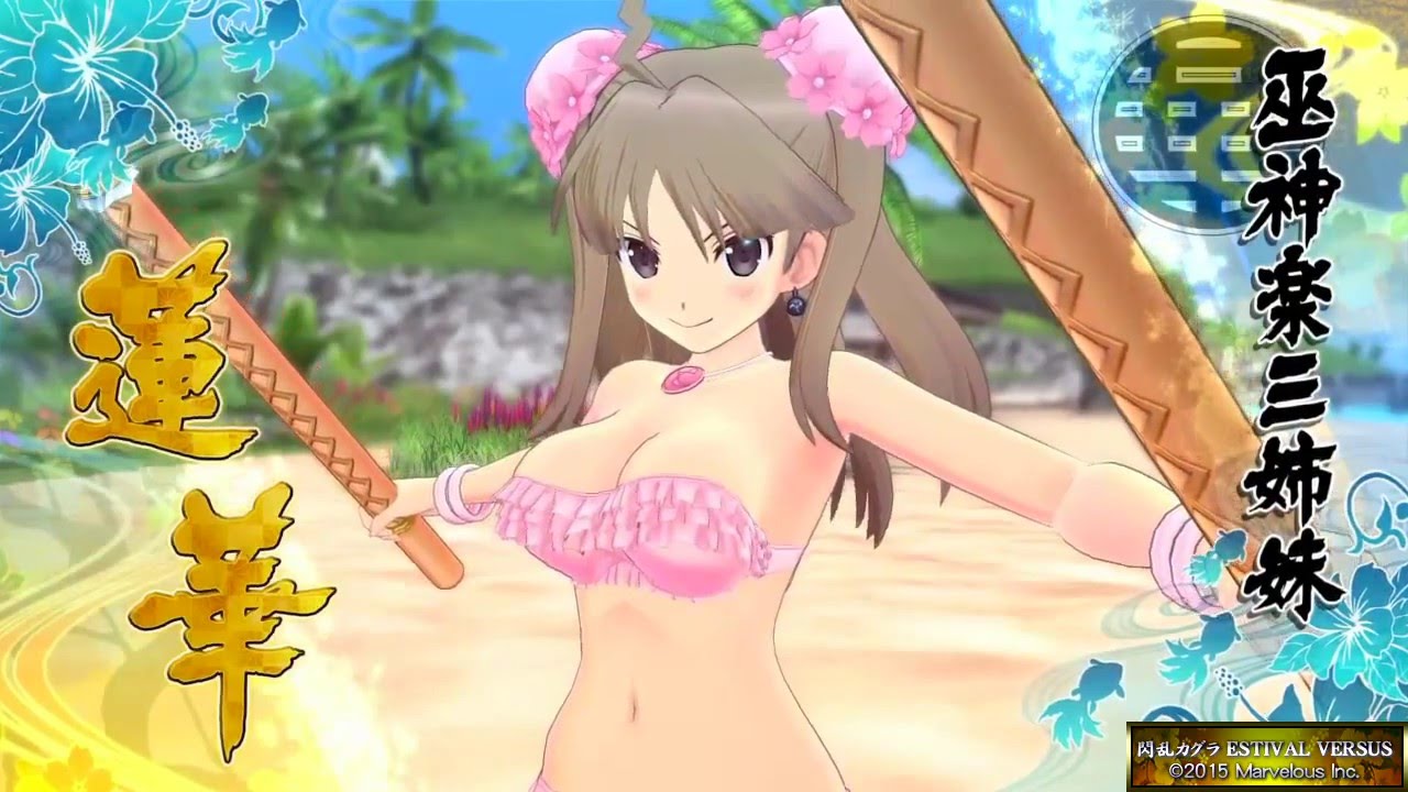 閃乱カグラev 桜エディション 桜水着 桜アクセ Youtube