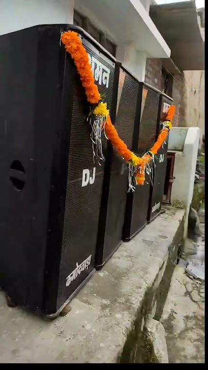 New Dj System 4 Top Jbl 🔥 Aman Dj