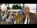 ربع العشاء الشيخ أحمد فريد سامول لتقليد الشيخ محمد حامد السلكاوى انبهار كل من كان في العزاء سامول 