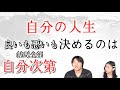【被害報告】観たら楽になるという動画鑑賞後の体調悪化【天川龍一の日常】