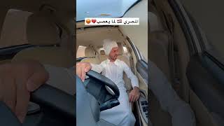 شباب البومب | السعودي والمصري لما يتعصبون😂😂🔥